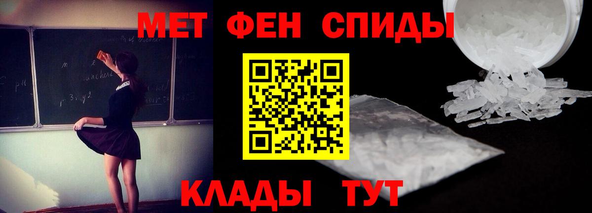 Amphetamine 98%  Вход с VPN  АМФ  Аргун 