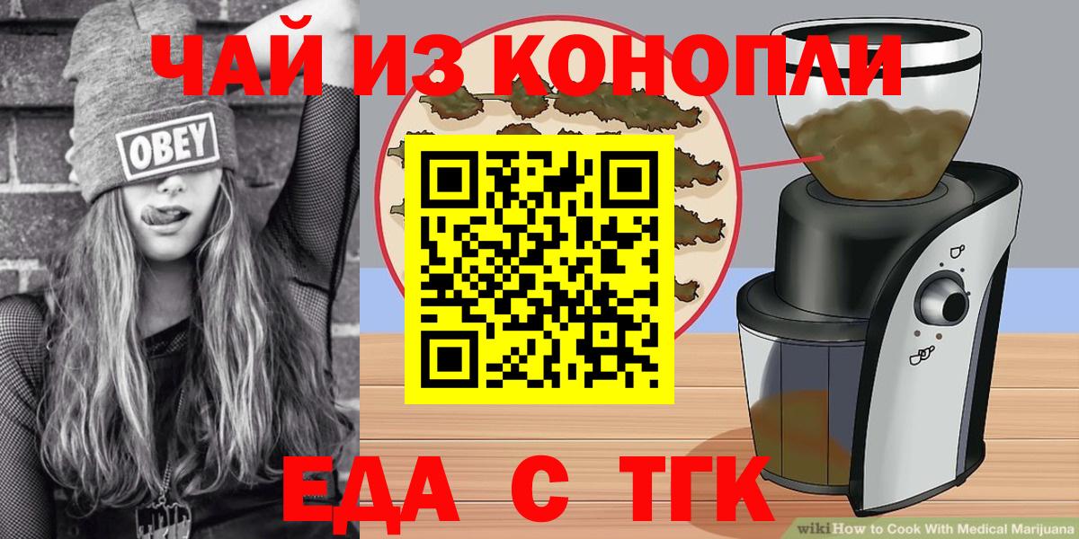 Аргун  Canna-Cookies марихуана  Вход с VPN 