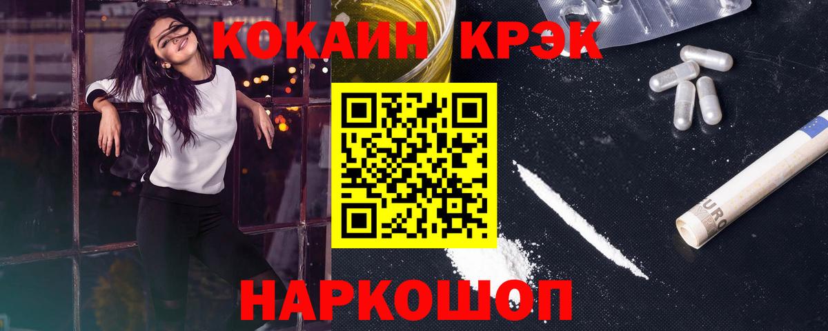 КОКАИН Колумбийский Аргун