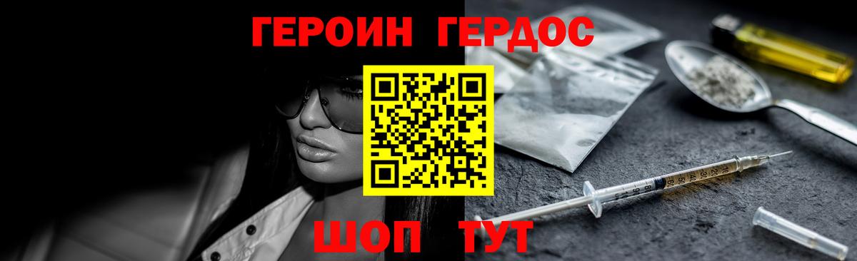 Аргун  ГЕРОИН гречка  Вход с VPN 