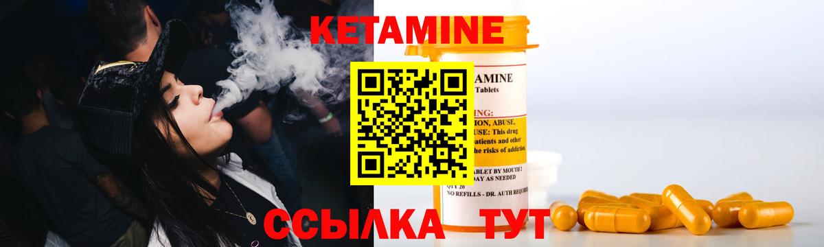 Аргун  мориарти формула  Вход с VPN  Кетамин VHQ  Кетамин VHQ 