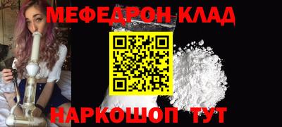 мет Пыть-Ях