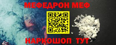 мет Пыть-Ях