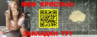 mdpv Пугачёв