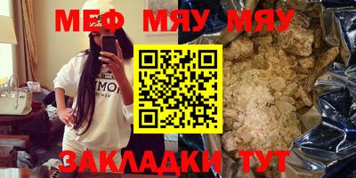 прущий лед Пушкино