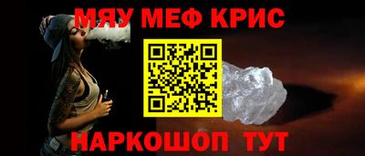 мет Пыть-Ях