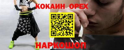 прущий лед Пушкино