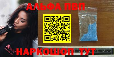мет Пыть-Ях