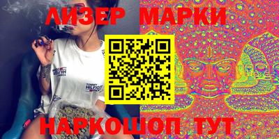 прущий лед Пушкино