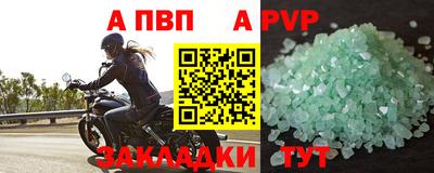 мет Пыть-Ях