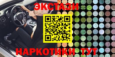 прущий лед Пушкино