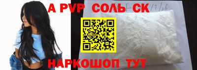 прущий лед Пушкино