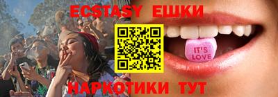 прущий лед Пушкино