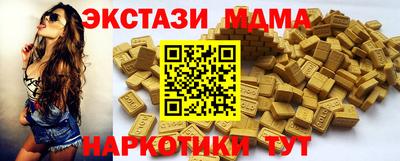 mdpv Пугачёв