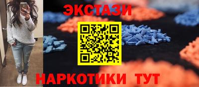 мет Пыть-Ях