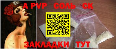 mdpv Пугачёв