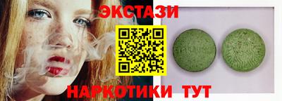 прущий лед Пушкино