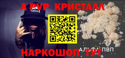 мет Пыть-Ях