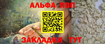 прущий лед Пушкино
