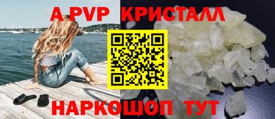 mdpv Пугачёв