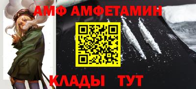 прущий лед Пушкино