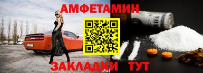 mdpv Пугачёв
