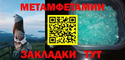 mdpv Пугачёв