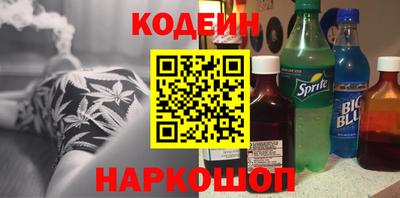 прущий лед Пушкино