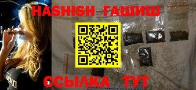 прущий лед Пушкино