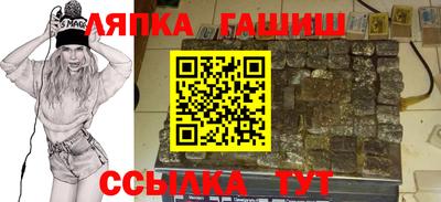 прущий лед Пушкино