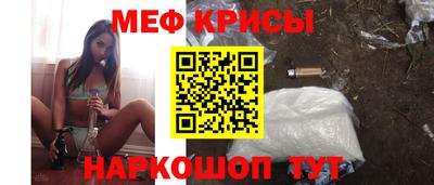 прущий лед Пушкино