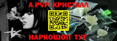 mdpv Пугачёв