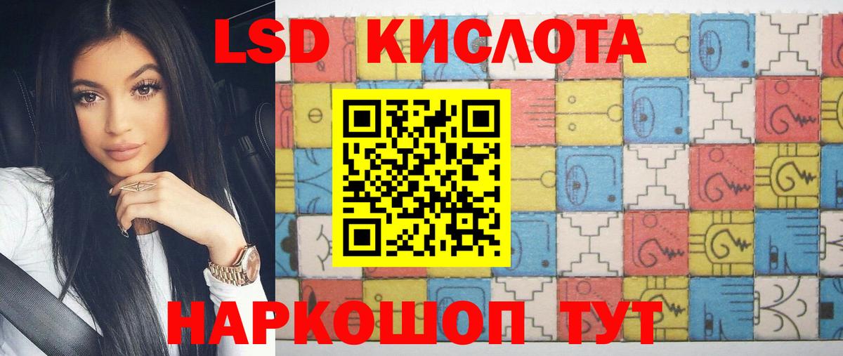 Лсд 25 экстази ecstasy Аргун