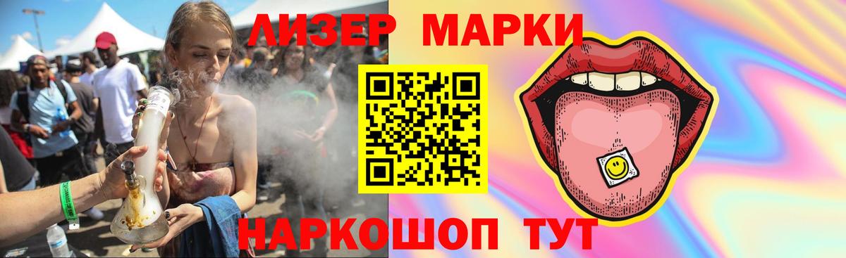 LSD-25 экстази  Лсд 25 экстази кислота  LSD-25 экстази кислота  Вход с VPN  Аргун 
