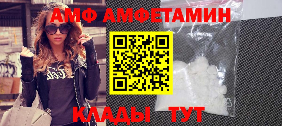 МЕТАМФЕТАМИН пудра  МЕТАМФЕТАМИН пудра  Первитин  Вход с VPN  Аргун 