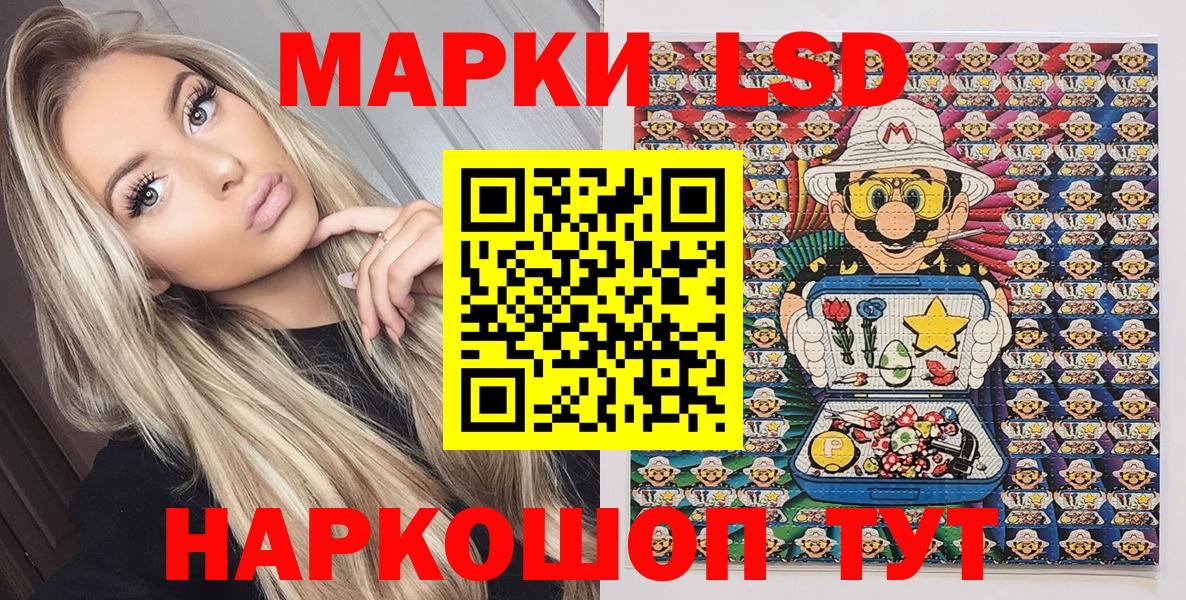 Наркотические марки 1500мкг  Марки 25I-NBOMe  купить закладку  Вход с VPN  Аргун 