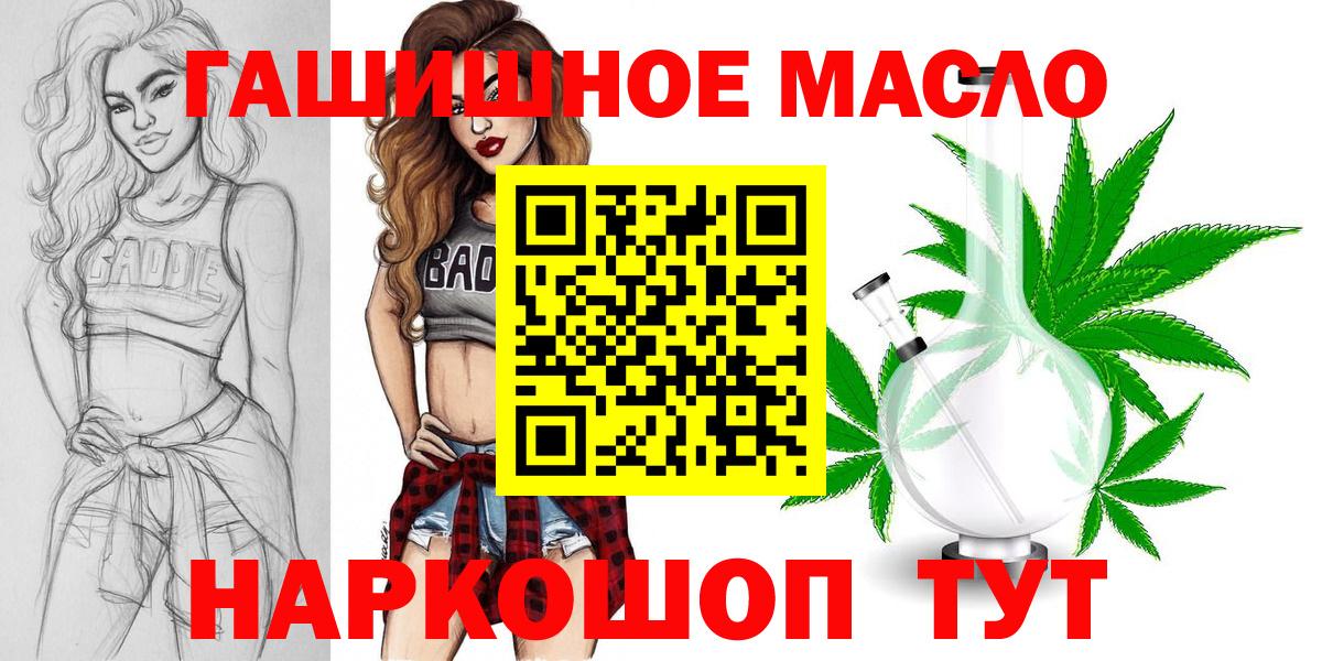 Аргун  ТГК концентрат  Вход с VPN 