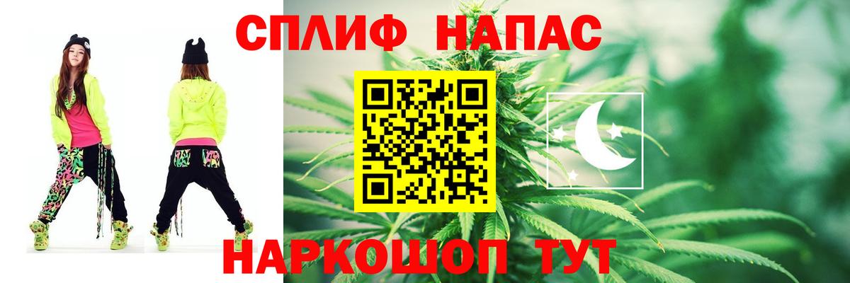 Шишки марихуана тримм  Бошки марихуана SATIVA & INDICA  МАРИХУАНА планчик  Вход с VPN  Аргун 